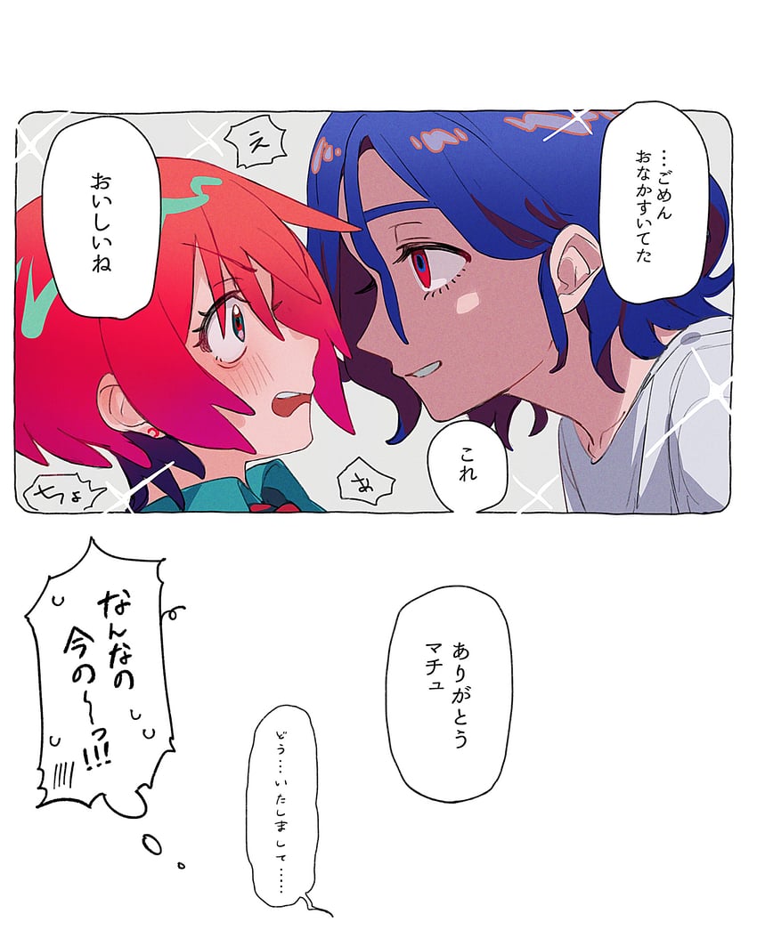 amate yuzuriha and shuji ito (gundam and 1 more) drawn by ymmmkome