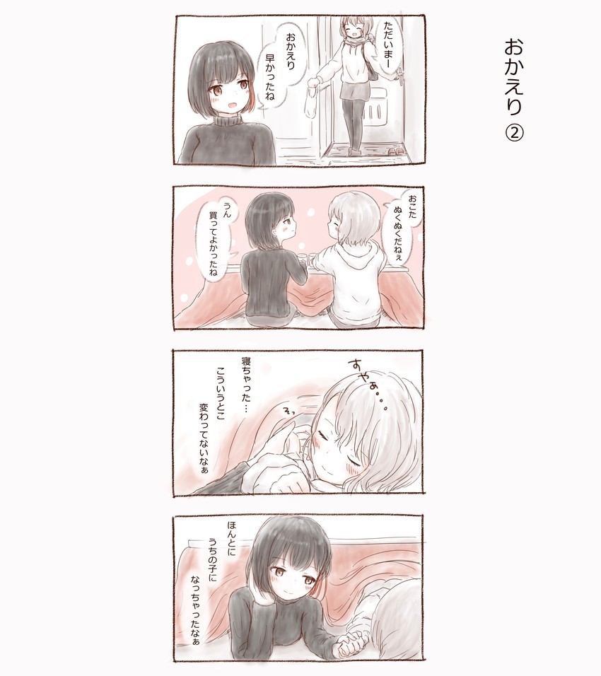 mitake ran and aoba moca (bang dream!) drawn by lemo