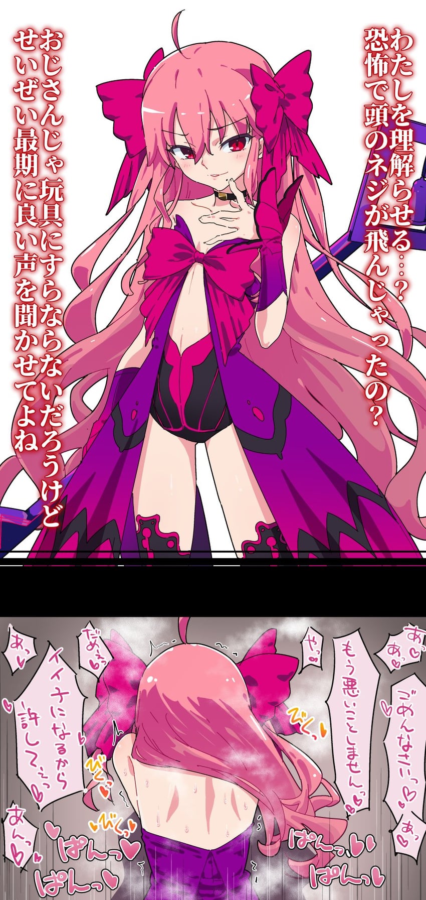 noel and dead apostle noel (tsukihime) drawn by takahashi_(k2ta7)