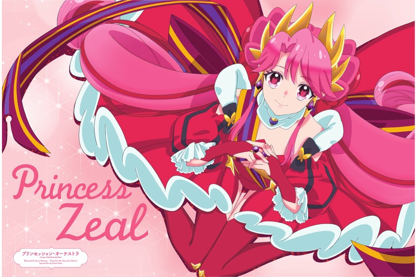princess zeal and shirube kagari (animage and 1 more) drawn by sakimoto_sayuri