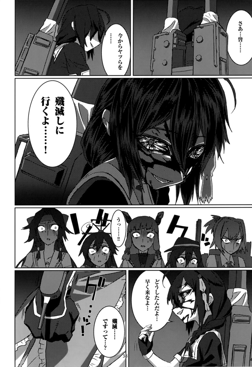 shigure, shigure kai ni, akatsuki, murakumo, ushio, and 4 more (kantai collection) drawn by blew_andwhite