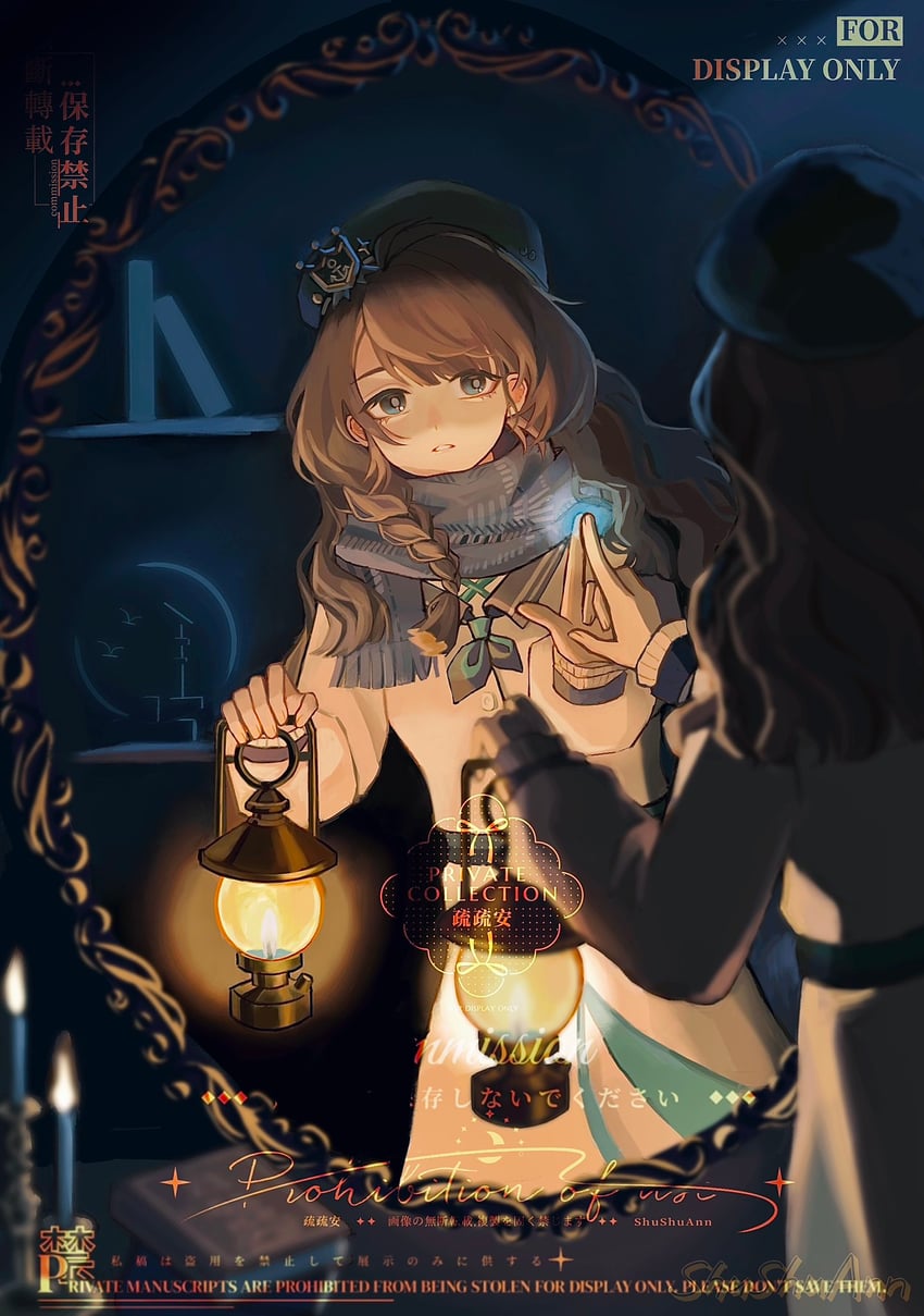 marcus (reverse:1999) drawn by shushuann