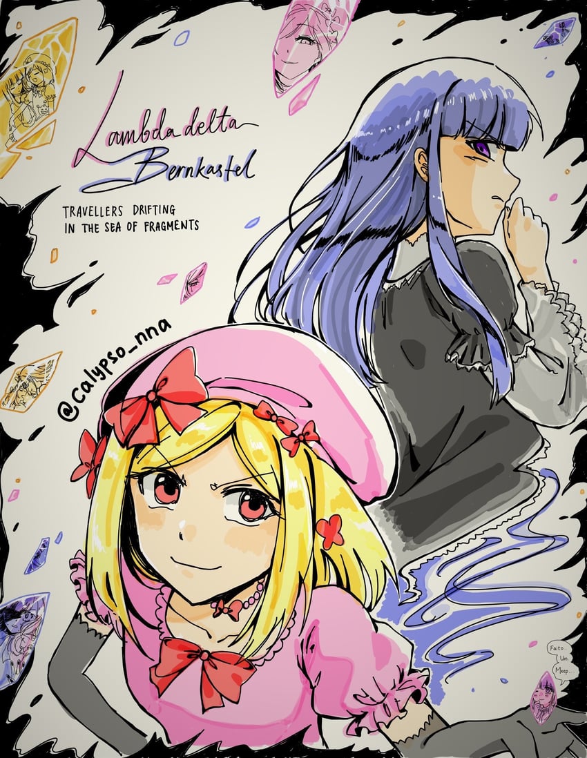 frederica bernkastel and lambdadelta (umineko no naku koro ni) drawn by calypso_nna