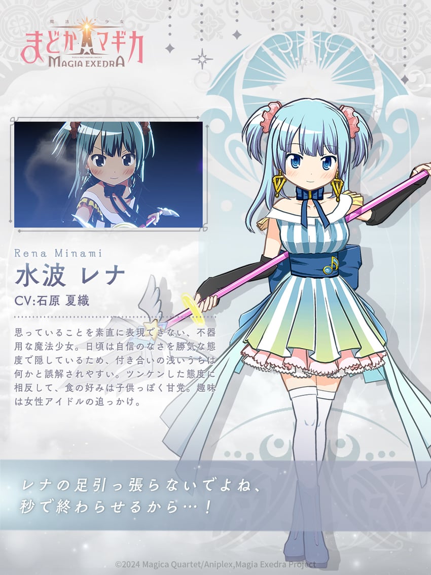 minami rena (mahou shoujo madoka magica and 2 more)