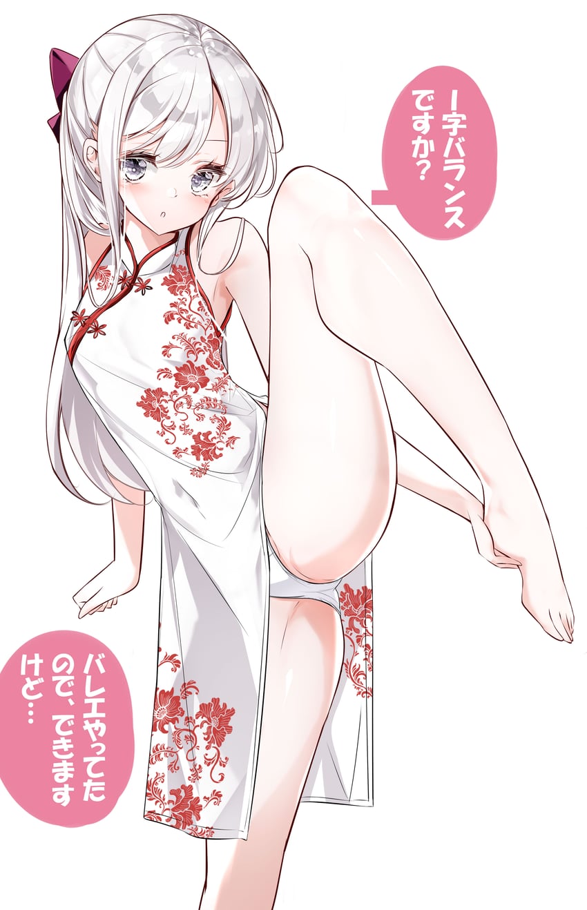 imouto-chan (original) drawn by hamaken._(novelize)