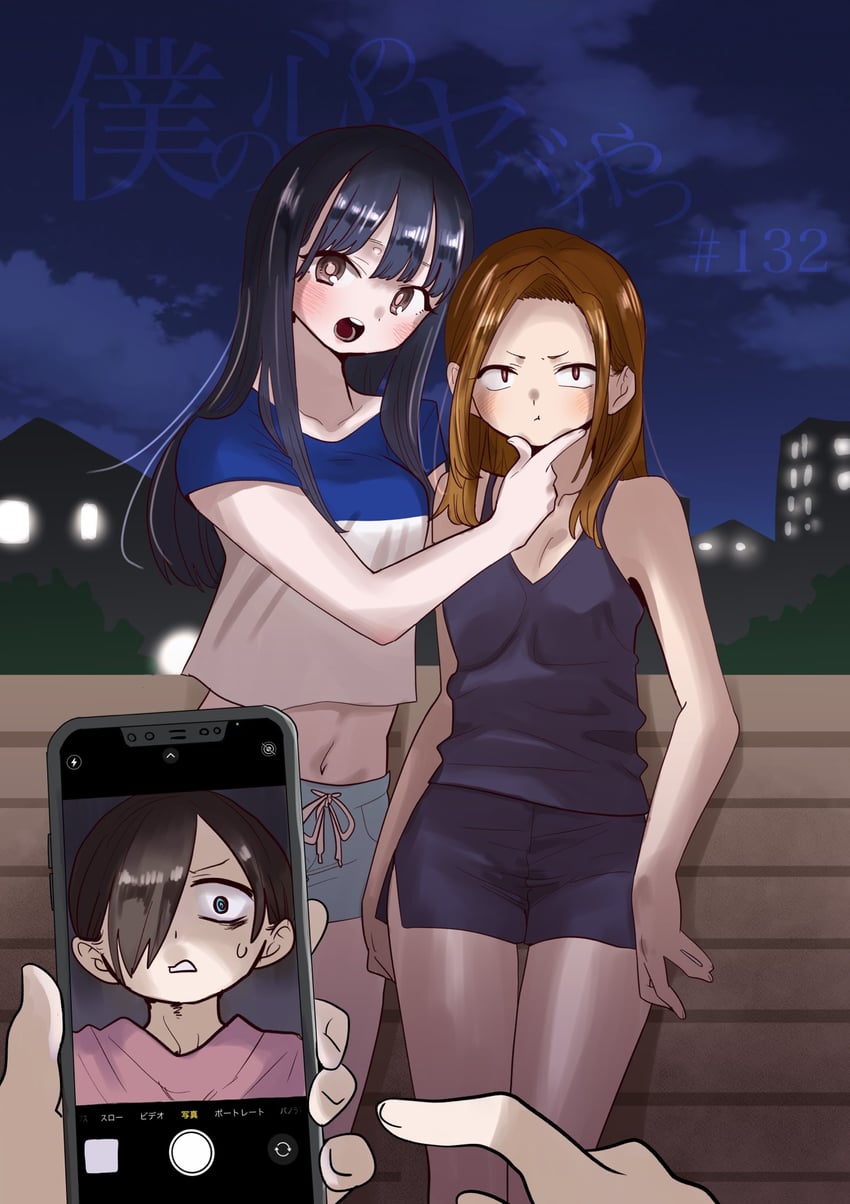 yamada anna, ichikawa kyoutarou, and yoshida serina (boku no kokoro no yabai yatsu) drawn by sakurai_norio