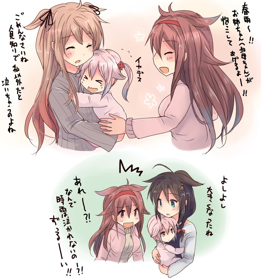 shigure, shigure kai ni, murasame, shiratsuyu, harusame, and 2 more (kantai collection) drawn by hirune_(konekonelkk)