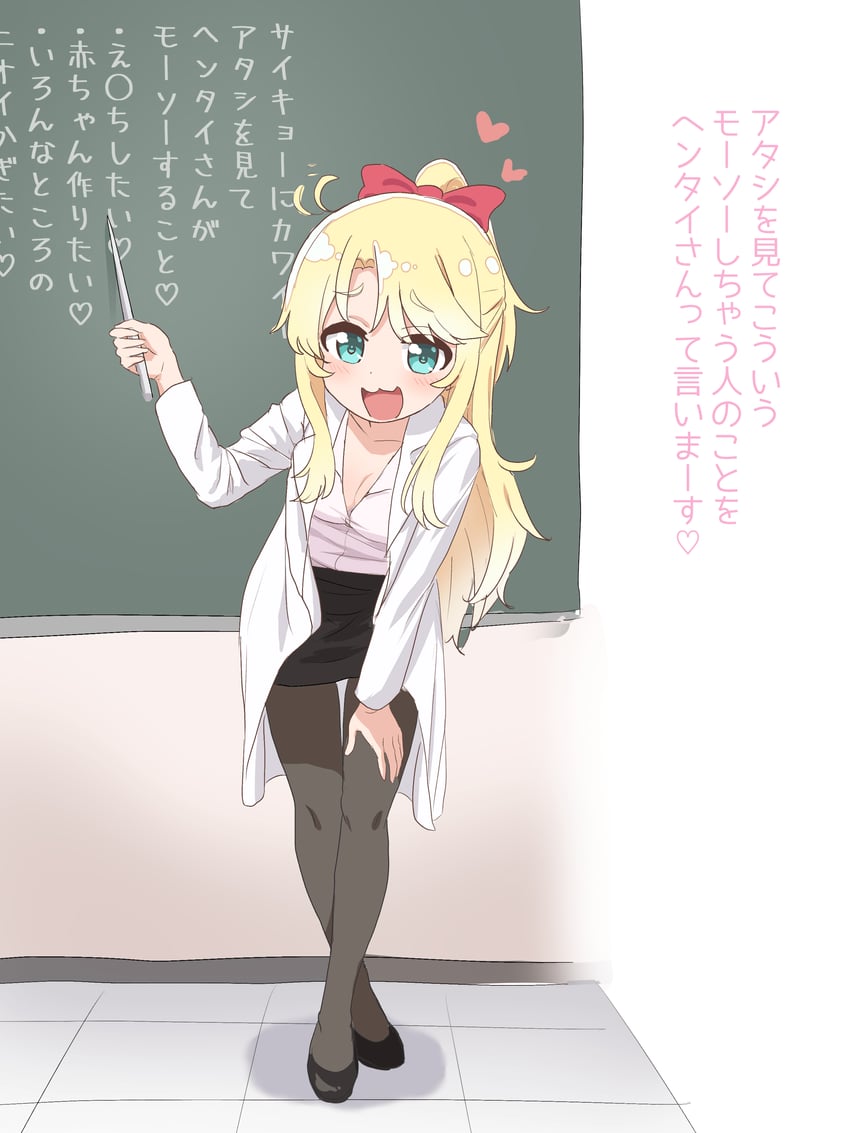 himesaka noa (watashi ni tenshi ga maiorita!) drawn by warukusu