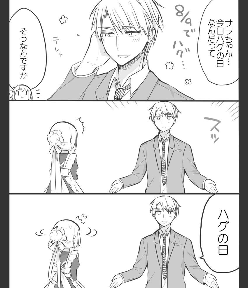 kimijima sara and hirofumi (original and 1 more) drawn by ouhara_lolong
