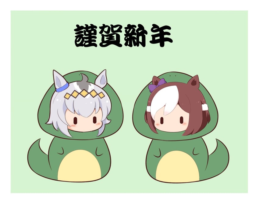 special week and oguri cap (umamusume) drawn by gomashio_(goma_feet)