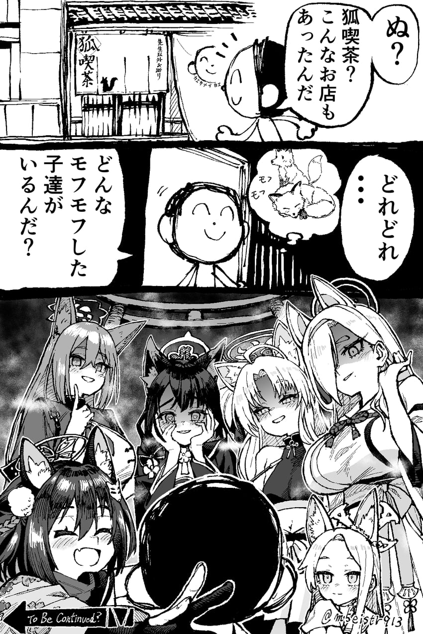 sensei, doodle sensei, seia, izuna, wakamo, and 3 more (blue archive) drawn by jazz_(fukukan)