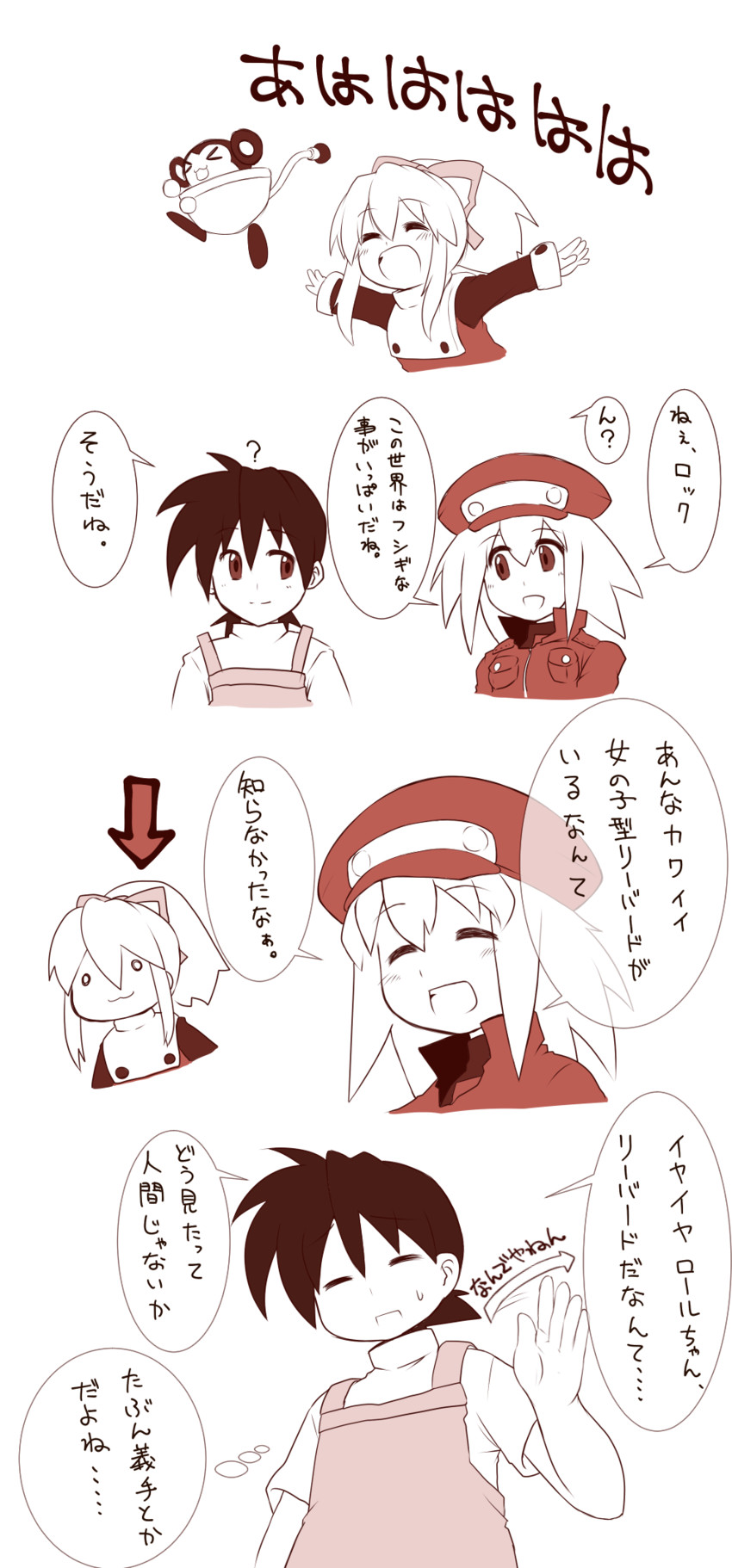 roll, roll caskett, mega man volnutt, and data (mega man and 1 more) drawn by m.m