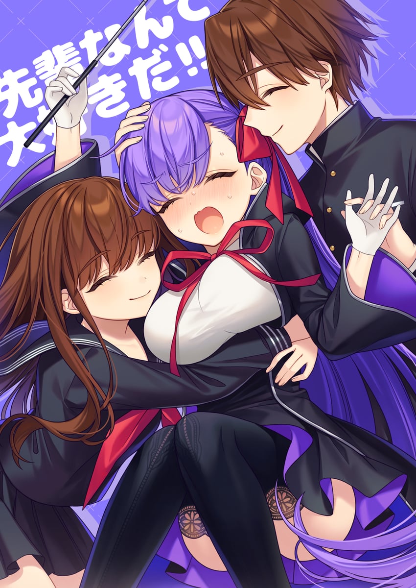 bb and kishinami hakuno (fate and 3 more) drawn by karokuchitose