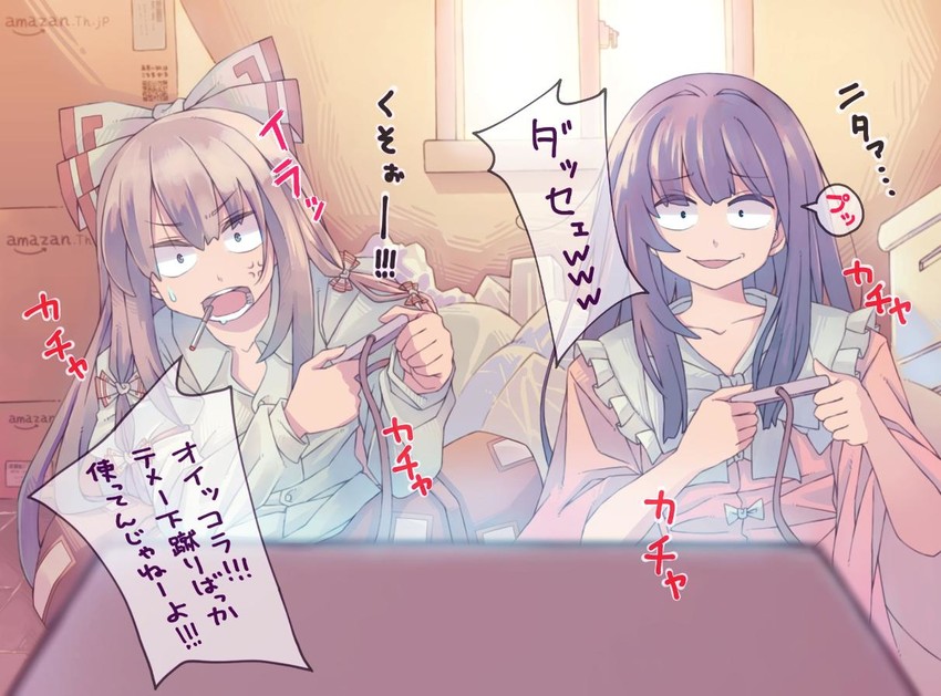 fujiwara no mokou and houraisan kaguya (touhou and 1 more) drawn by anarogumaaa
