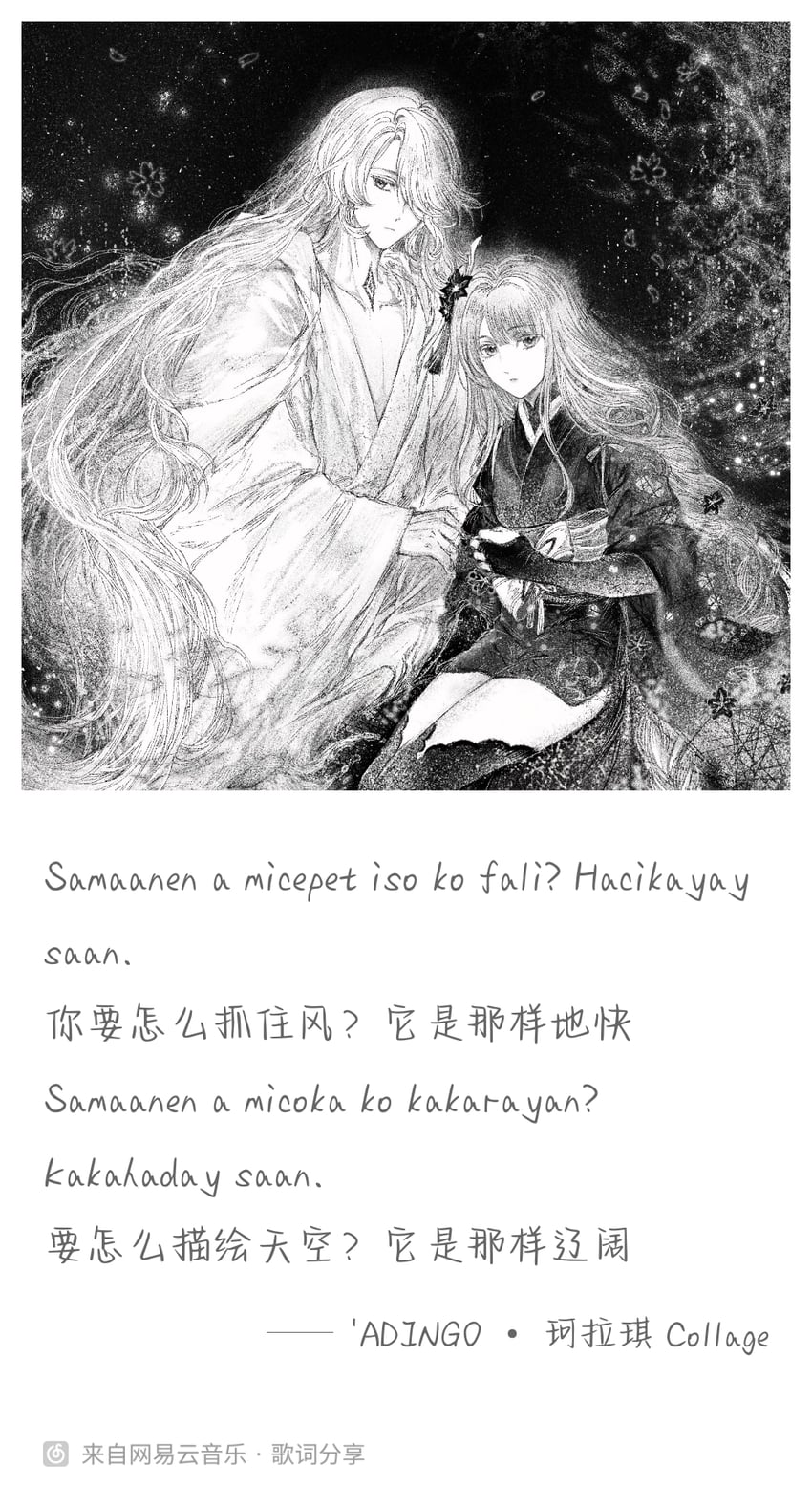 raiden shogun and orobashi (genshin impact) drawn by mojihuaran