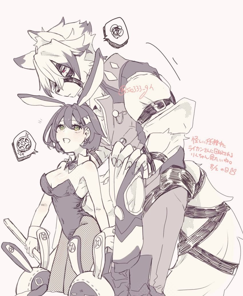 belle and von lycaon (zenless zone zero) drawn by sio333_gn