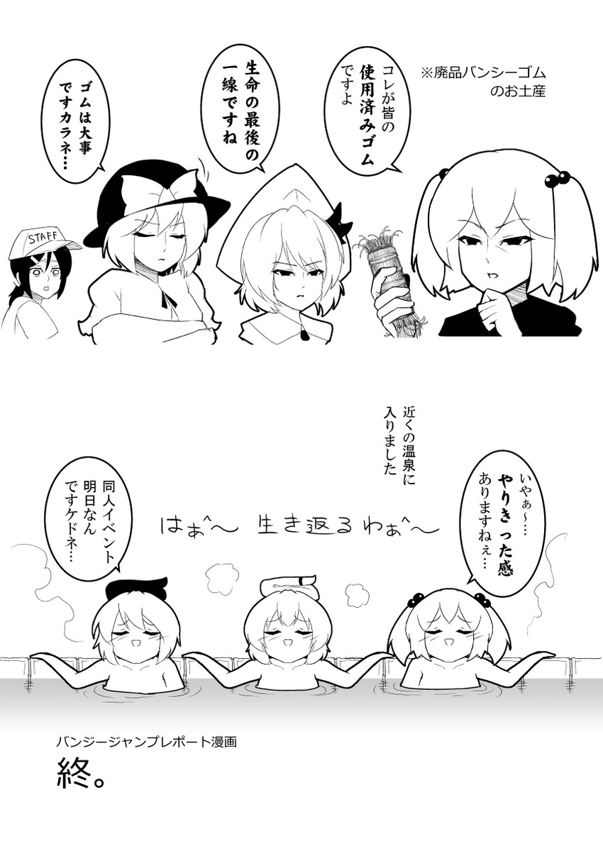 remilia scarlet, kawashiro nitori, and nagae iku (touhou and 1 more) drawn by warugaki_(sk-ii)