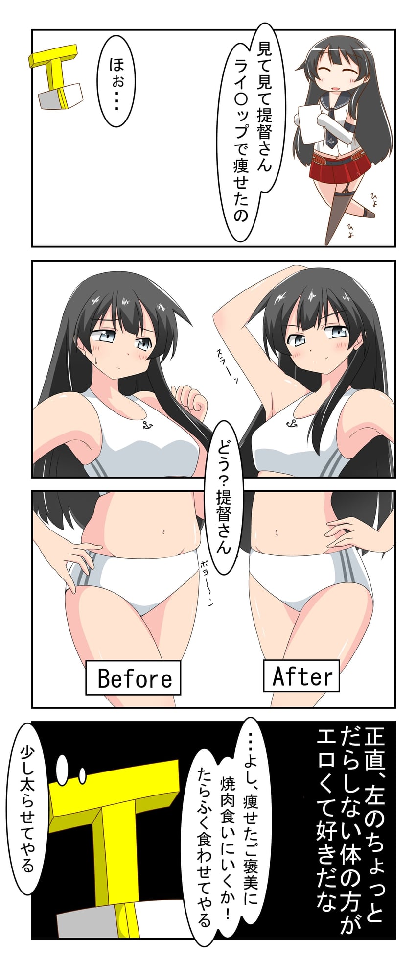 admiral, t-head admiral, and agano (kantai collection) drawn by nanakusa_suzuna