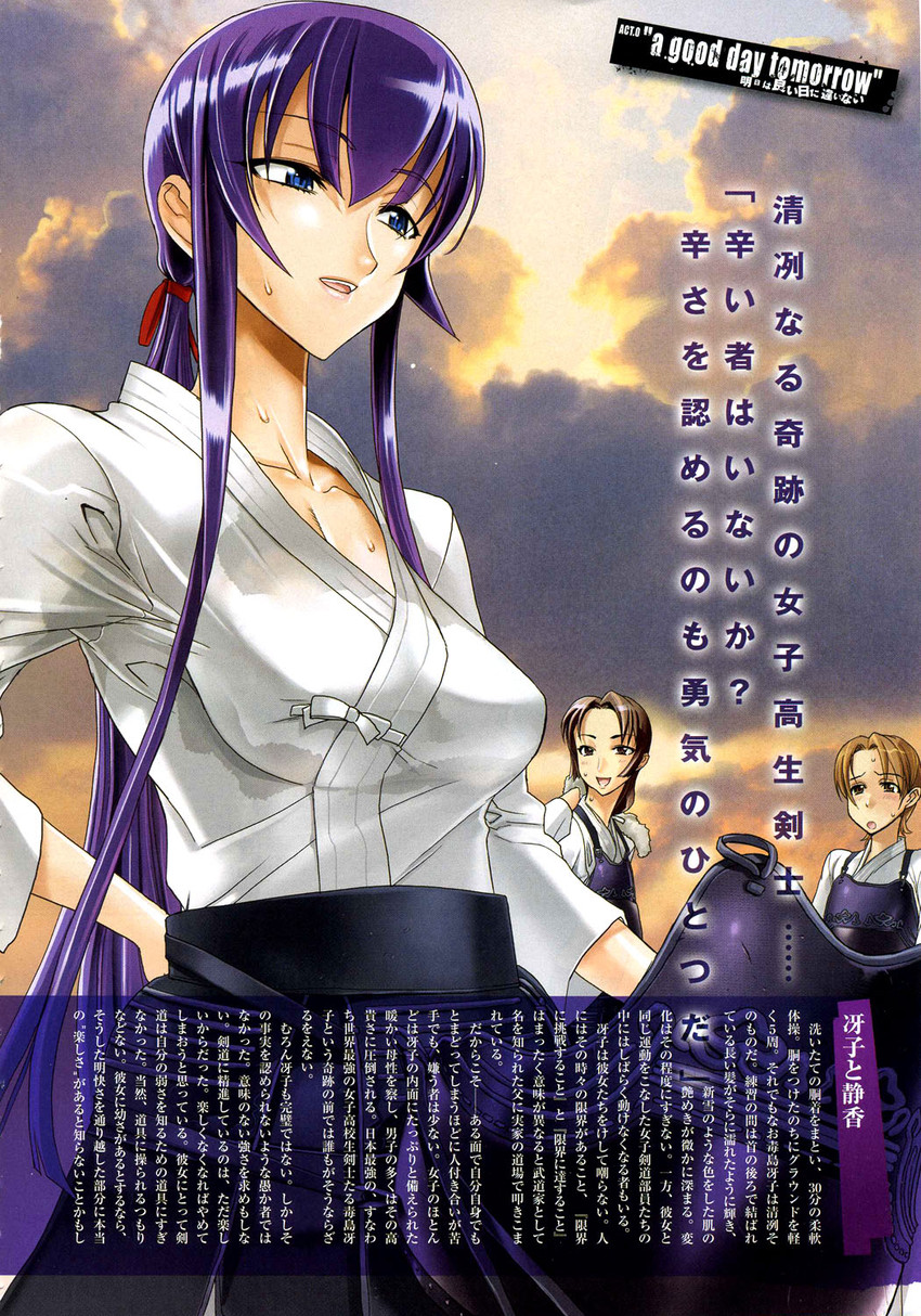 busujima saeko (highschool of the dead) drawn by satou_shouji