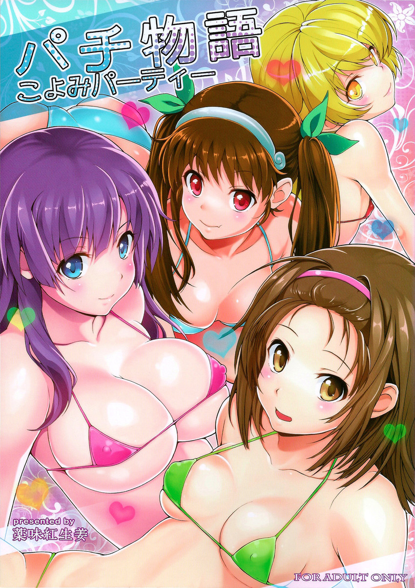 oshino shinobu, senjougahara hitagi, sengoku nadeko, and hachikuji mayoi (monogatari and 1 more) drawn by yakubeni