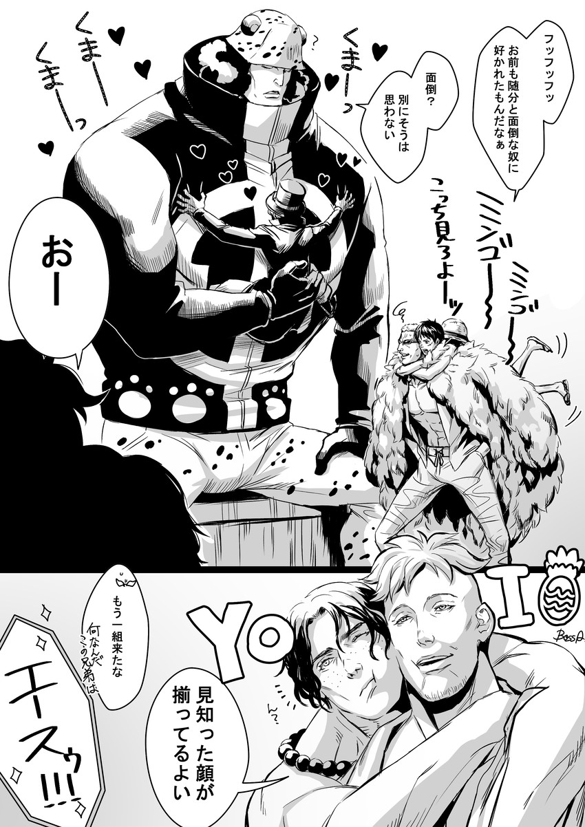 monkey d. luffy, portgas d. ace, sabo, donquixote doflamingo, marco, and 1 more (one piece) drawn by irohero