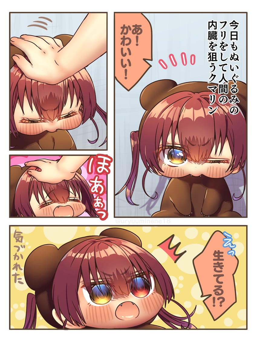 houshou marine and houshou kumarine (hololive) drawn by harumina_mau