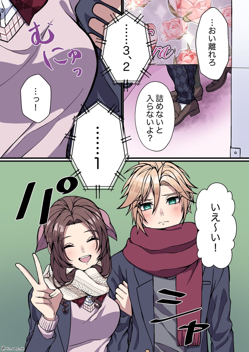 cloud strife and aerith gainsborough (final fantasy and 2 more) drawn by 012_usagi