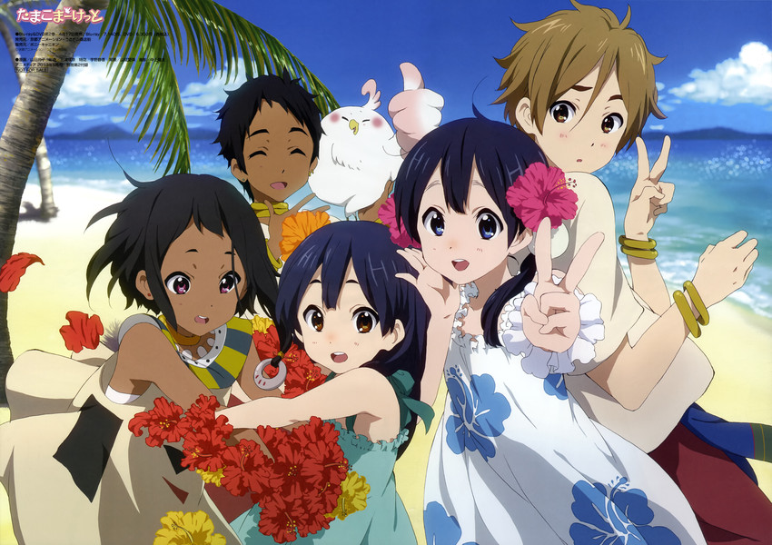 kitashirakawa tamako, ooji mochizou, kitashirakawa anko, dera mochimazzui, choi mochimazzui, and 1 more (tamako market and 1 more) drawn by yamada_naoko