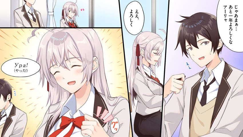 alisa mikhailovna kujou and kuze masachika (tokidoki bosotto roshia-go de dereru tonari no alya-san) drawn by tapioka_(oekakitapioka)