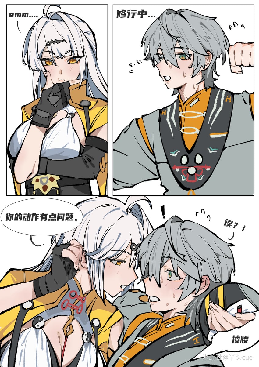 wise and yixuan (zenless zone zero) drawn by yatou_cue