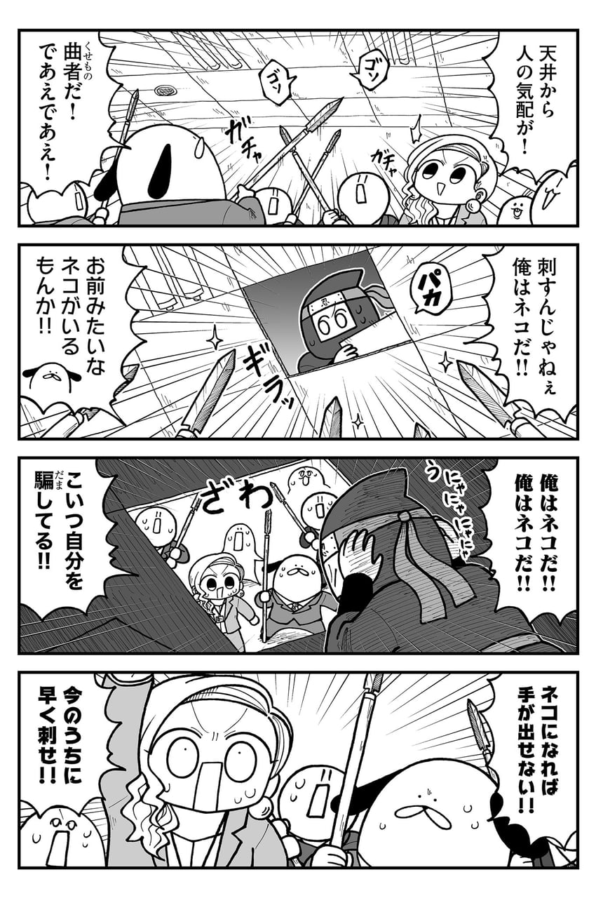 yuu and mr. dog (kyatapi land) drawn by kyata_ti666