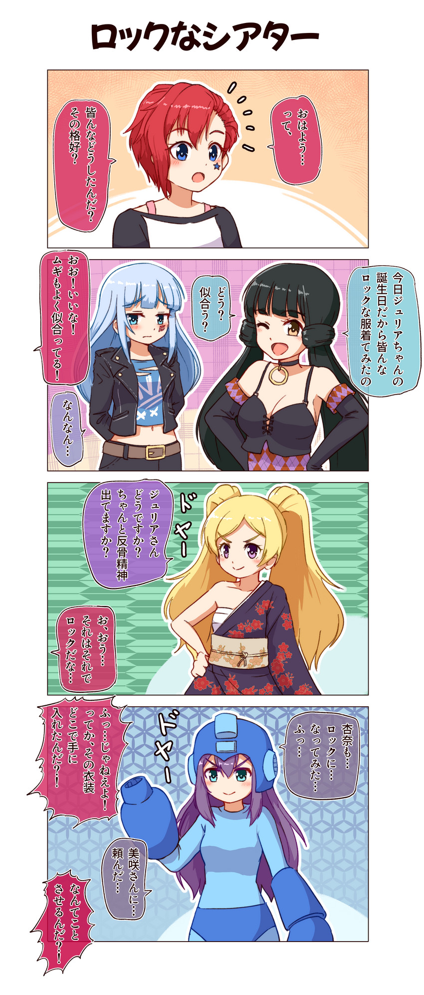 mega man, mochizuki anna, shiraishi tsumugi, kitakami reika, emily stewart, and 1 more (idolmaster and 3 more) drawn by takiki