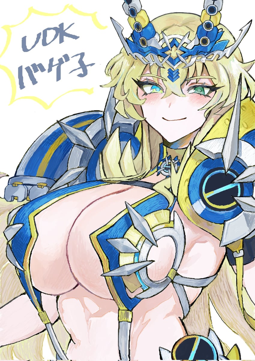 barghest (fate and 1 more) drawn by moe_romantiqua