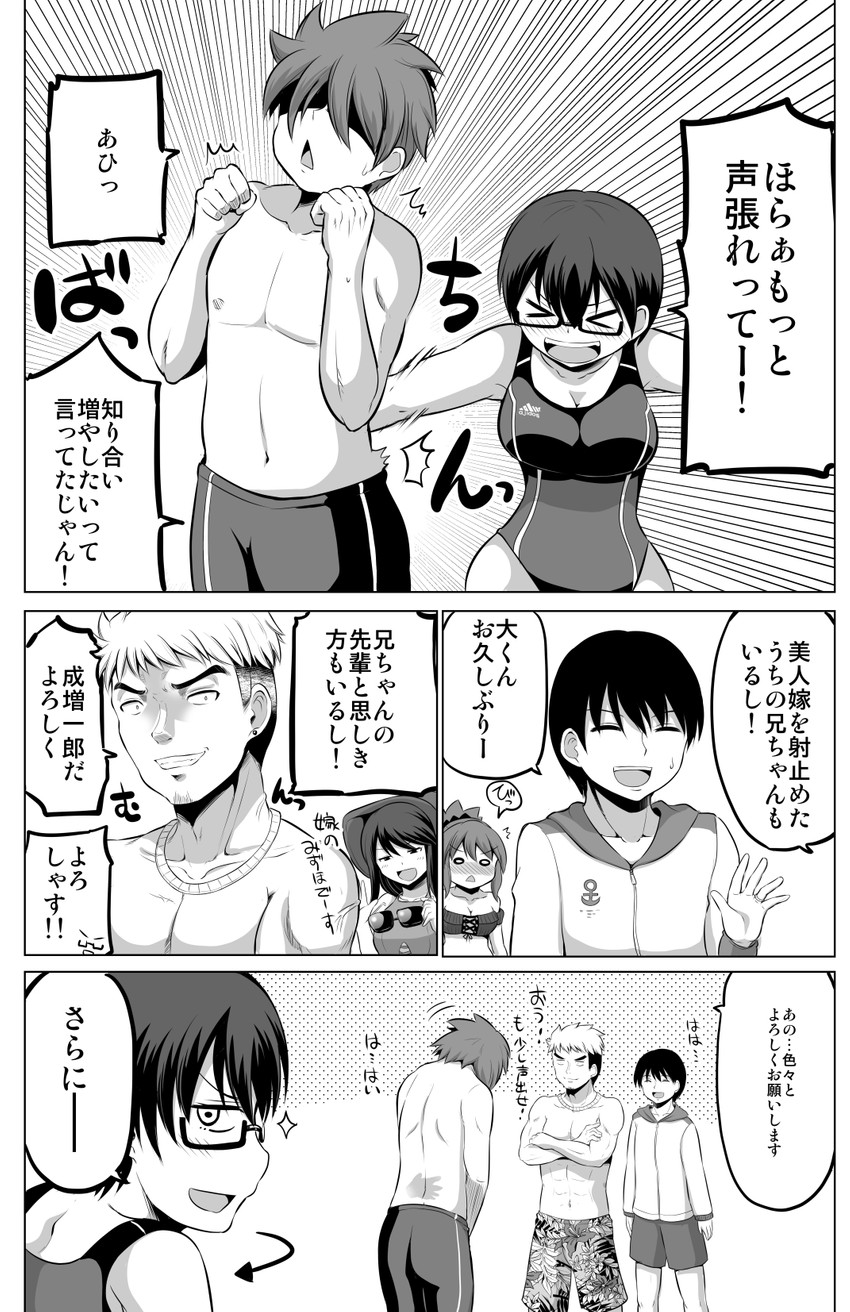 original drawn by yano_toshinori