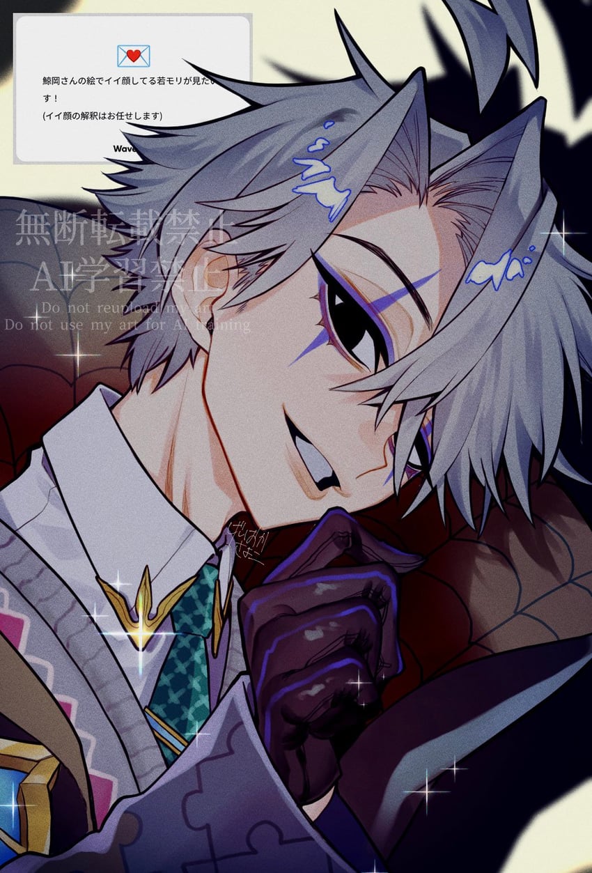 james moriarty (fate and 1 more) drawn by kujiraoka