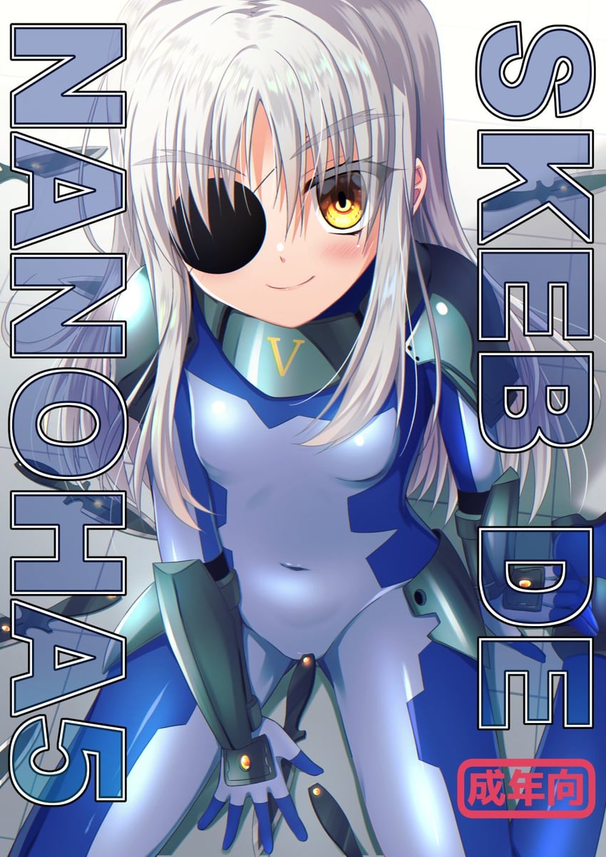 cinque (lyrical nanoha and 1 more) drawn by endori