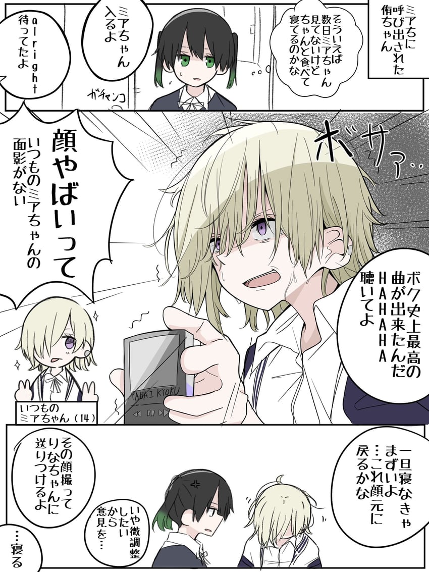 takasaki yu and mia taylor (love live! and 1 more) drawn by shiroimaru4869