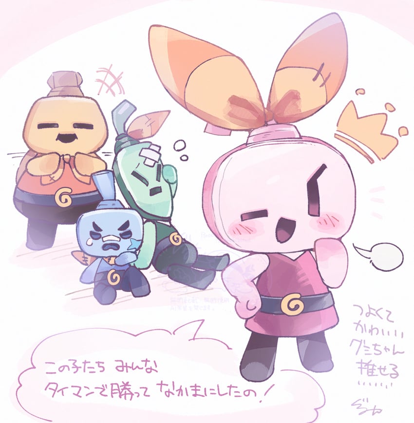 ireen, loog, ellow, and dulles (mario and 2 more) drawn by gurumin_(gurruguru)
