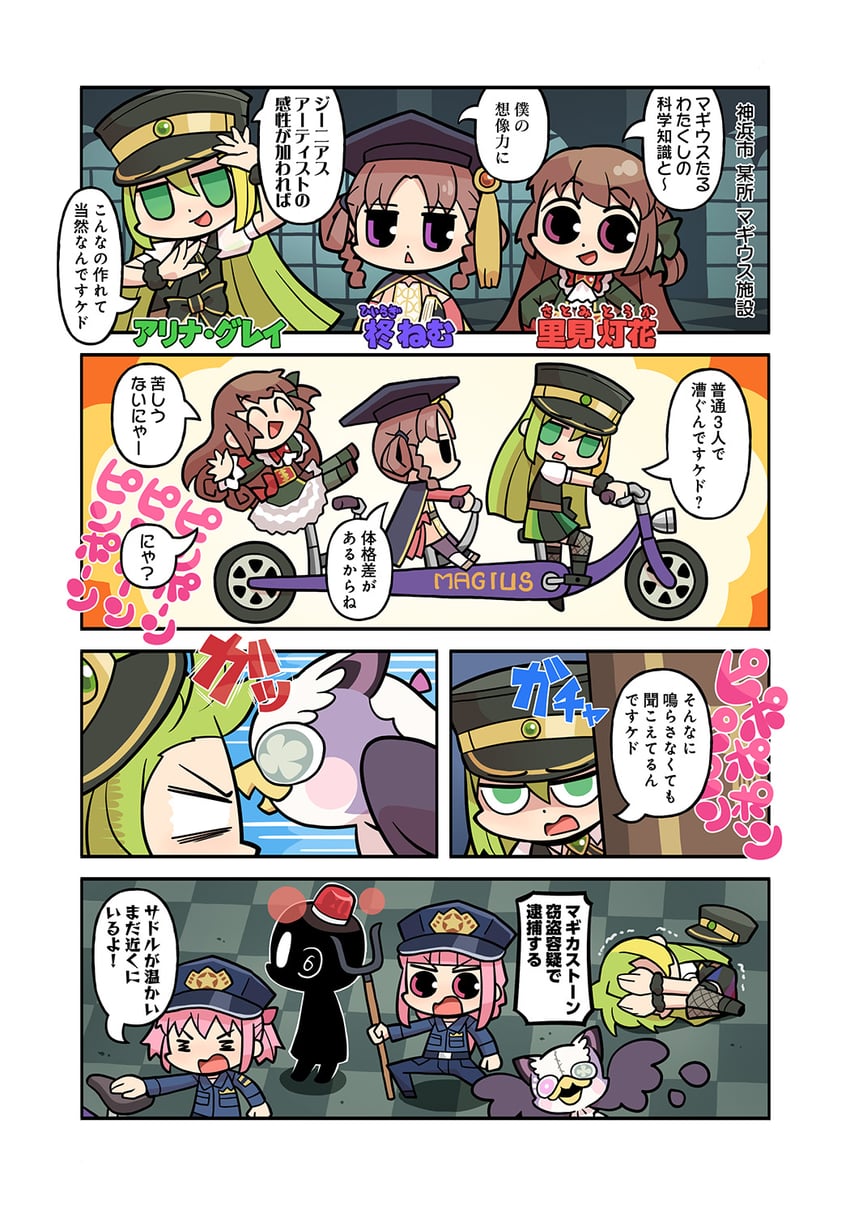 kaname madoka, tamaki iroha, alina gray, satomi touka, hiiragi nemu, and 2 more (mahou shoujo madoka magica and 2 more) drawn by papa_(shimeguru)