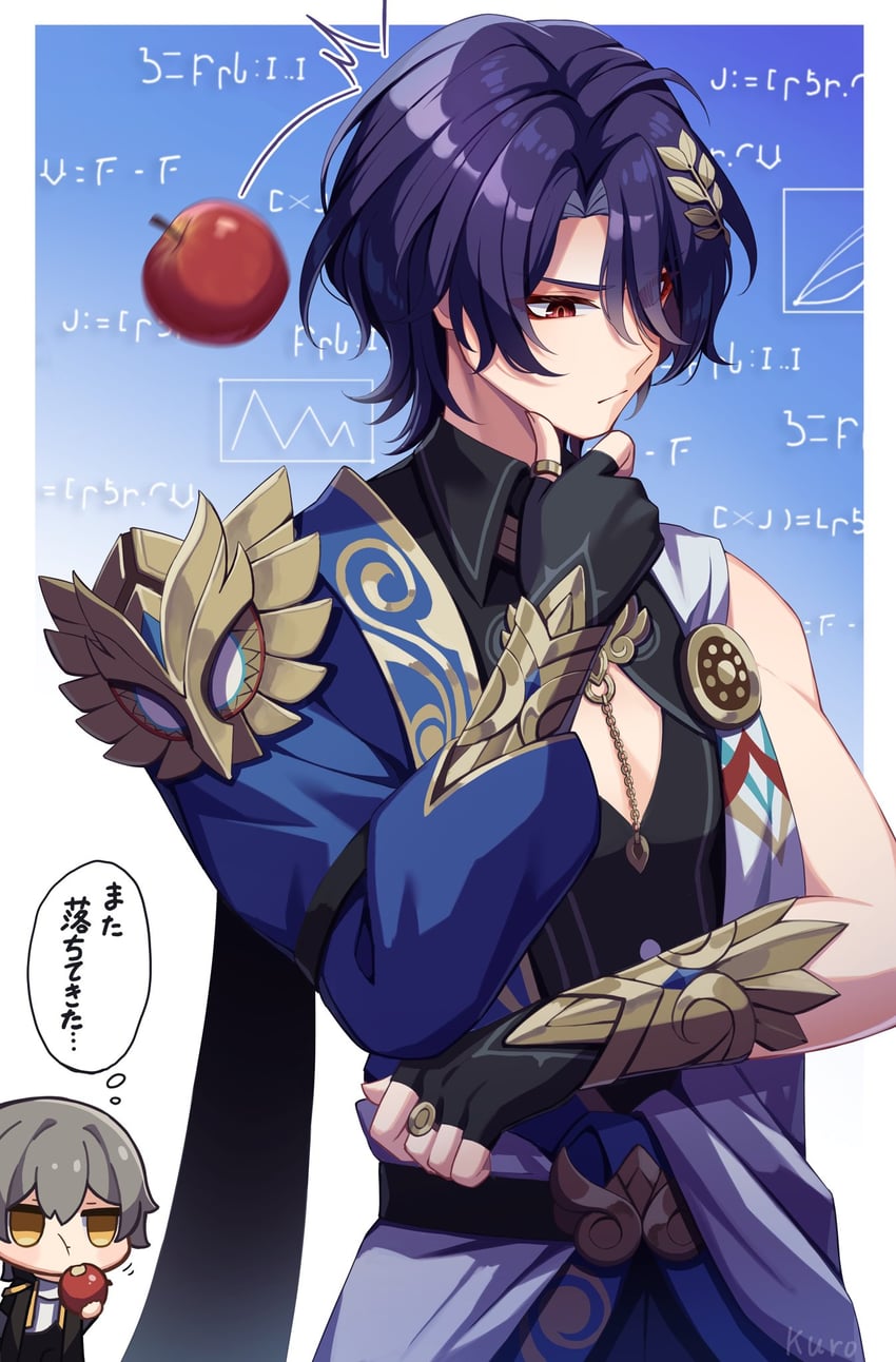trailblazer, caelus, and dr. ratio (honkai and 1 more) drawn by kuro015896