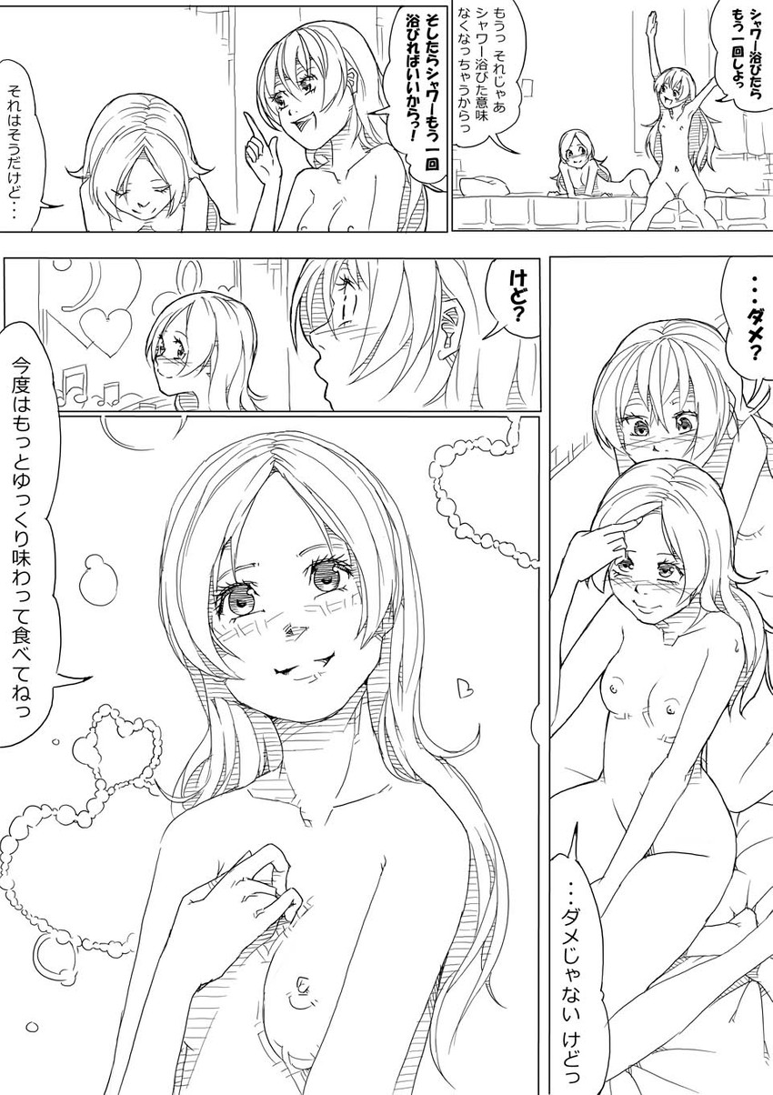houjou hibiki and minamino kanade (precure and 1 more) drawn by akinbo_(hyouka_fuyou)