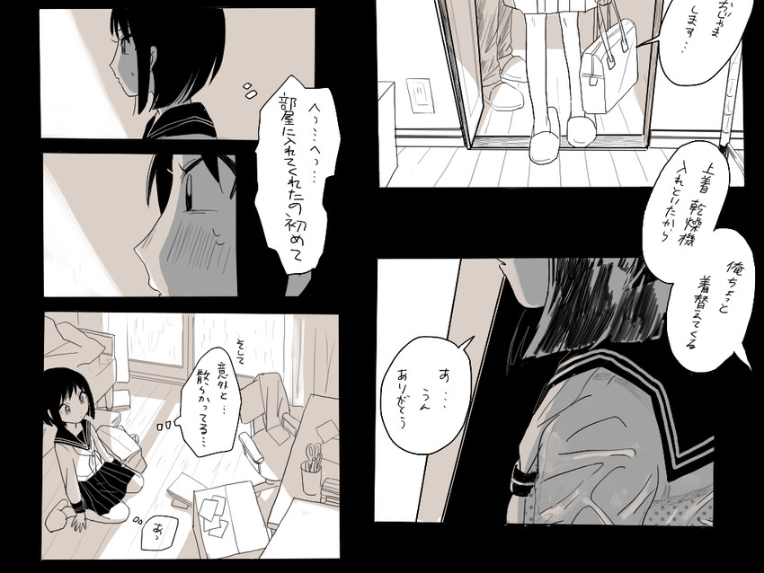 habara (danshi koukousei no nichijou) drawn by dobu_(moor)