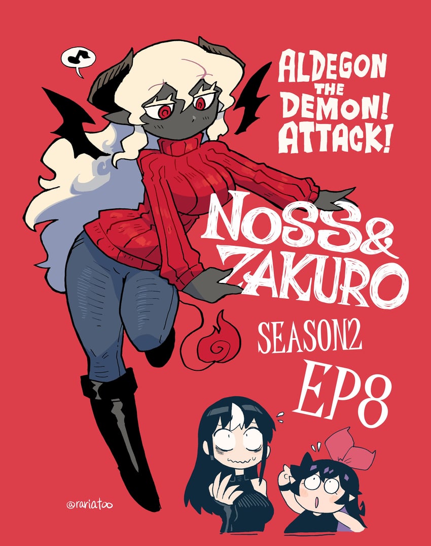 noss, zakuro, and aldegon (noss & zakuro) drawn by rariatto_(ganguri)