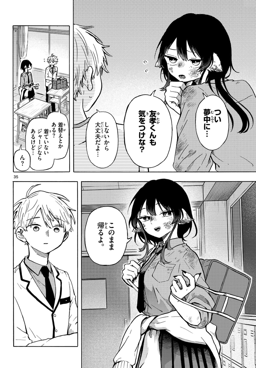 ogami tsumiki and shinsou yutaka (ogami tsumiki to ki nichijou) drawn by mota2yanen