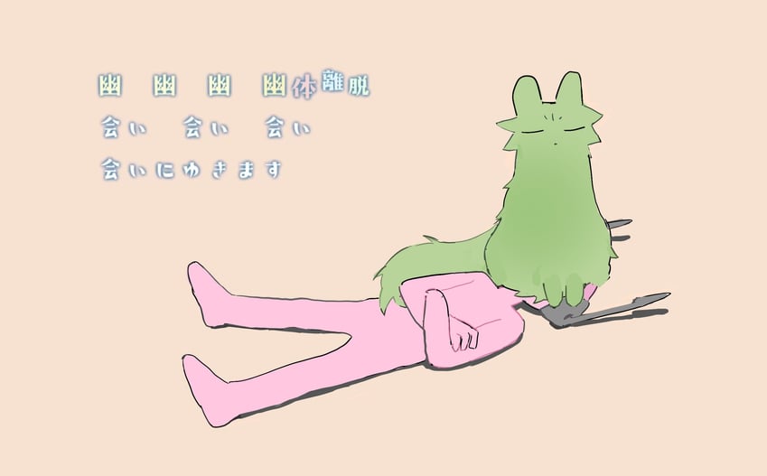 five pebbles and saint (vocaloid and 3 more) drawn by yonyangrw