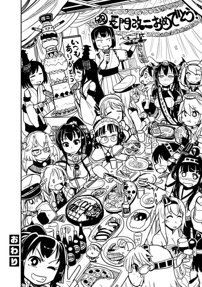 kongou, haruna, nagato, yamato, mutsu, and 17 more (kantai collection) drawn by sakazaki_freddy