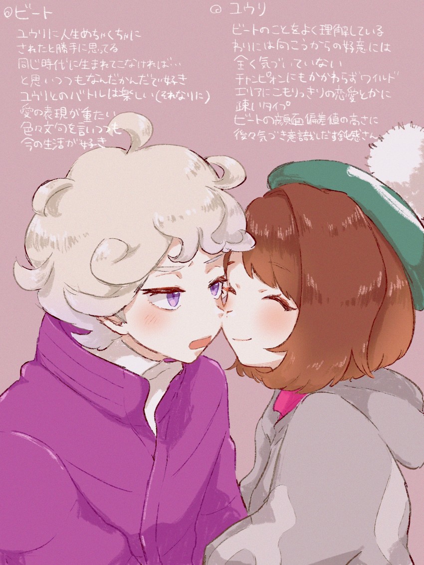 gloria and bede (pokemon and 1 more) drawn by myuuu_ay