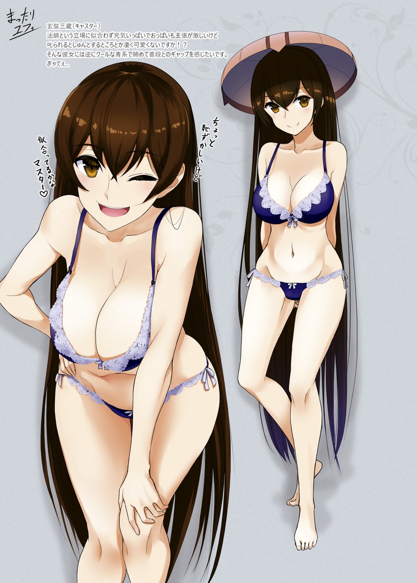 xuangzang sanzang (fate and 1 more) drawn by mattari_yufi