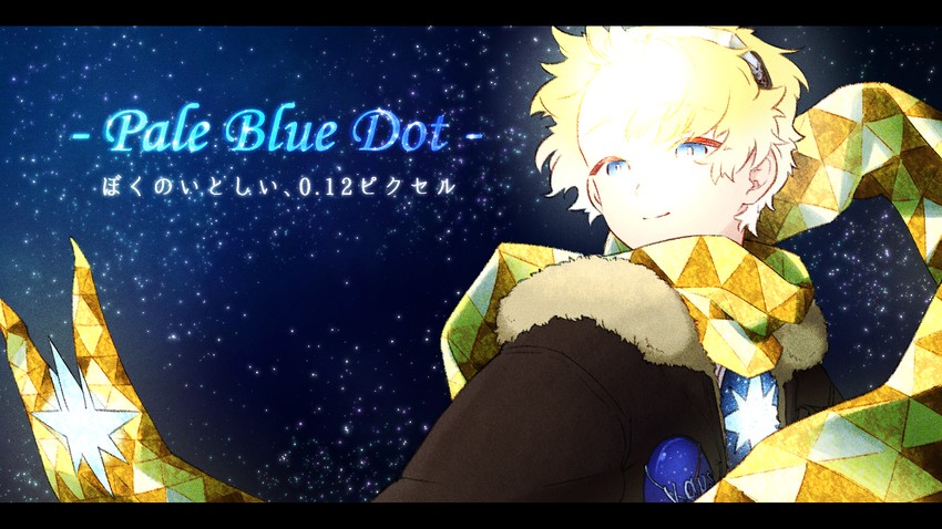 voyager (fate and 2 more) drawn by puca_puka