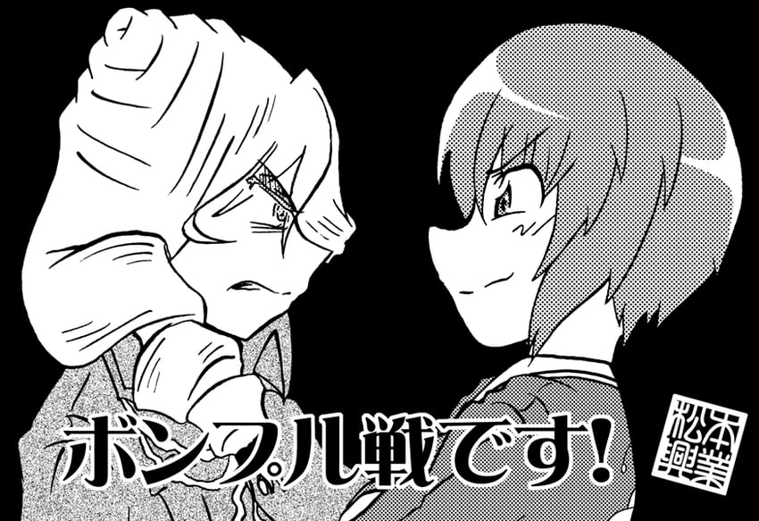 nishizumi miho and jajka (girls und panzer and 1 more) drawn by matsumoto_(matsumoto_kougyou)